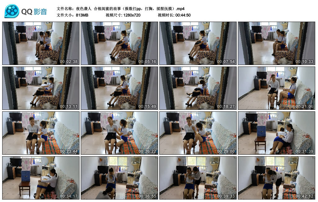 【夜色袭人】合租闺蜜的故事（报数打pp，打胸，揉捏抚摸）-BD绳艺资源
