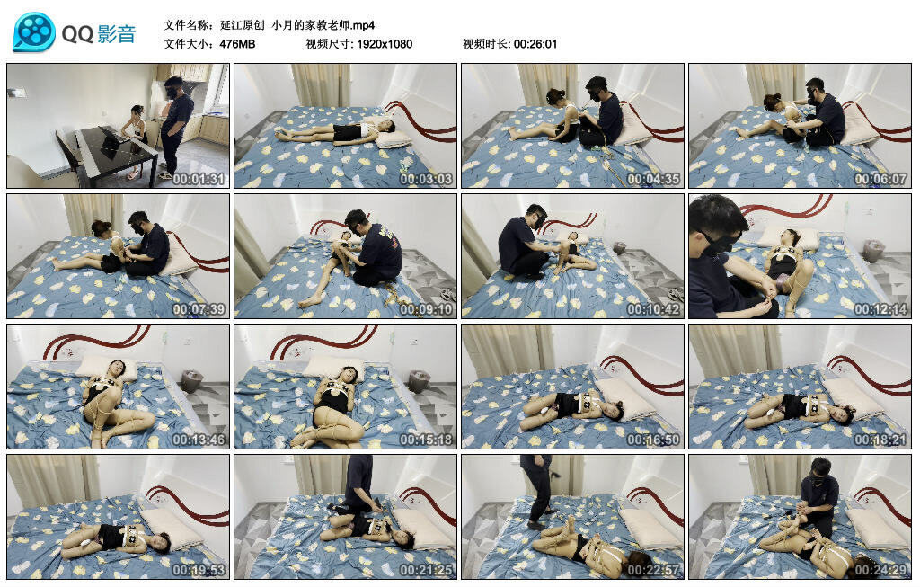 【延江原创】小月的家教老师-BD绳艺资源