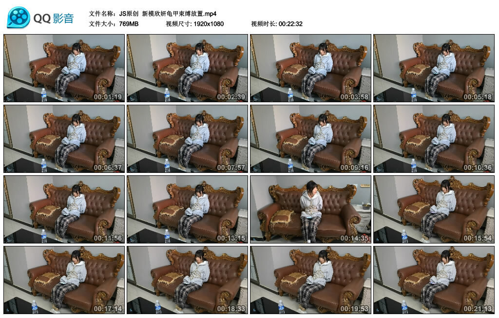 【JS原创】新模欣妍龟甲束缚放置-BD绳艺资源