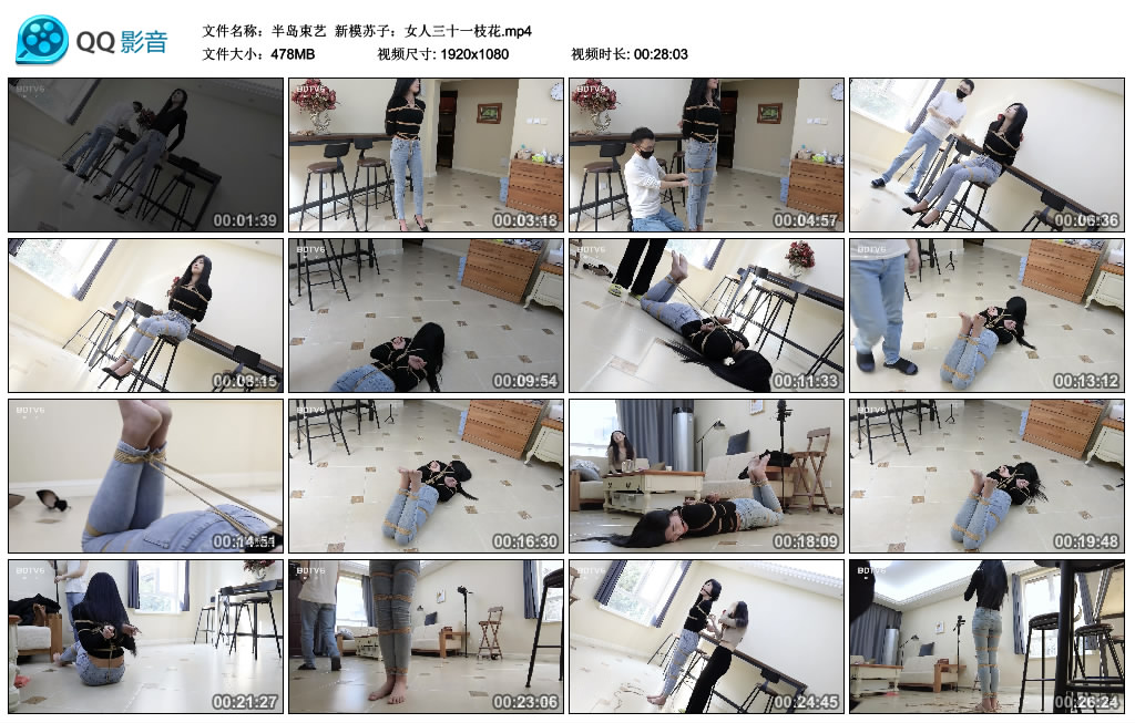 半岛束艺新模苏子：女人三十一枝花-BD绳艺资源