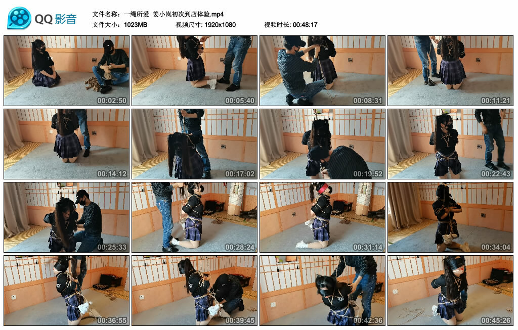 【一绳所爱】姜小岚初次到店体验-BD绳艺资源
