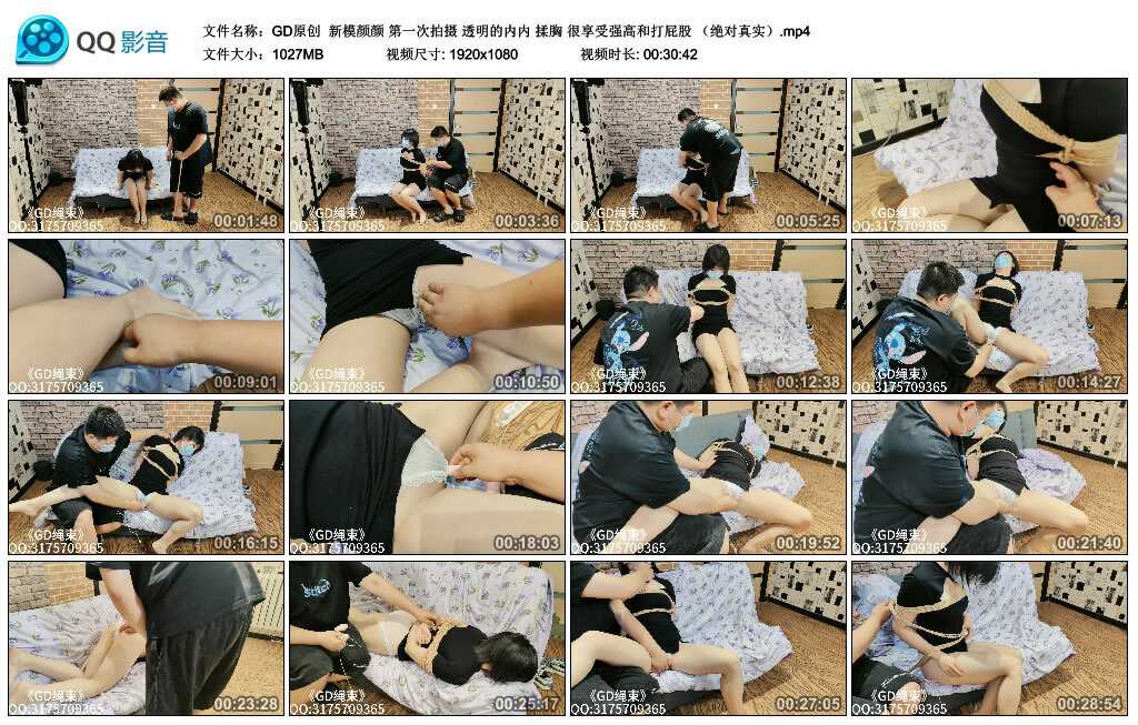 【GD原创】新模颜颜第一次拍摄透明的内内揉胸很享受强高和打（绝对真实）-BD绳艺资源