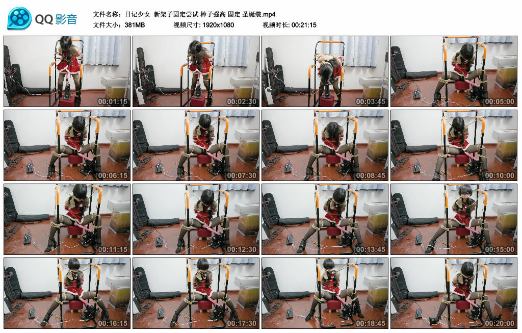 【日记少女】新架子固定尝试棒子强高固定圣诞装-BD绳艺资源