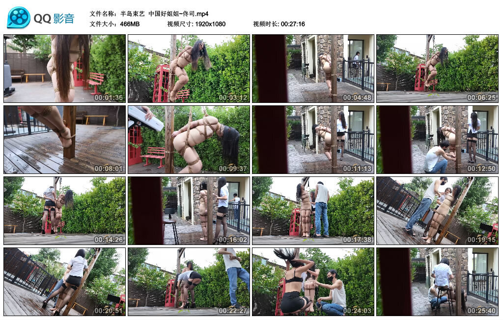 【半岛束艺】中国好姐姐~佟司-BD绳艺资源