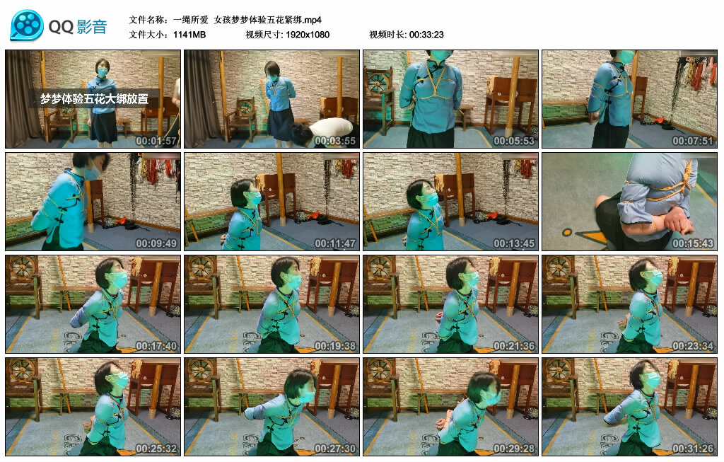 【一绳所爱】女孩梦梦体验五花紧绑-BD绳艺资源