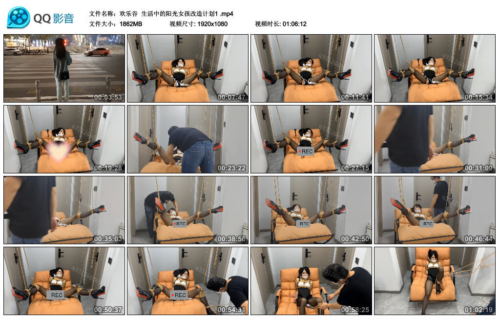 【欢乐谷】生活中的阳光女孩改造计划1-BD绳艺资源