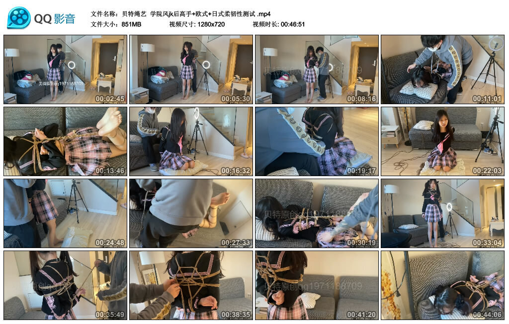 【贝特绳艺】学院风jk后高手+欧式+日式柔韧性测试-BD绳艺资源