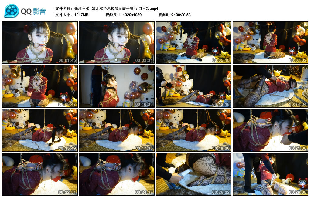 【锐度】嫣儿双马尾极限后高手驷马口舌篇-BD绳艺资源