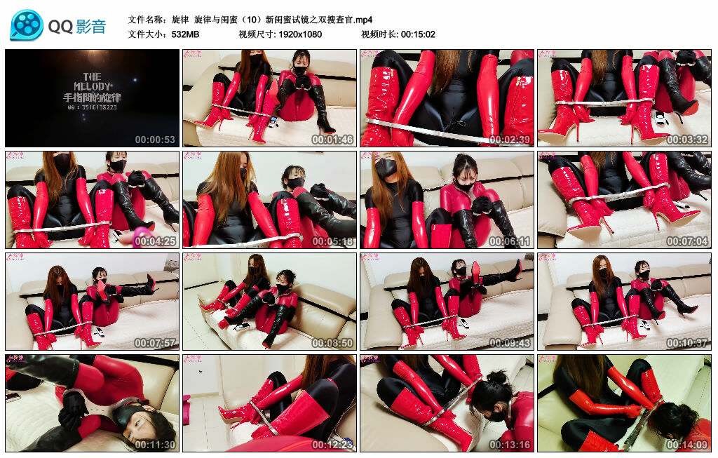 【旋律】旋律与闺蜜（10）新闺蜜试镜之双搜查官-BD绳艺资源