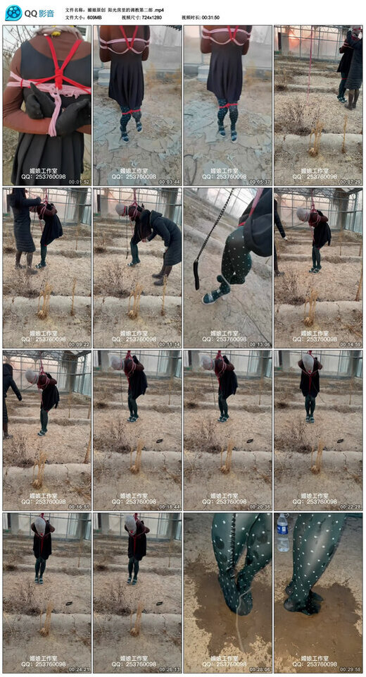 【媚娘原创】阳光房里的调教第二部-BD绳艺资源