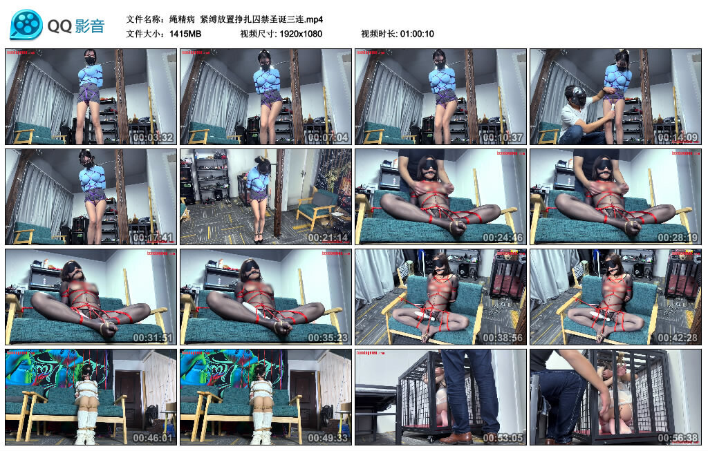 【绳精病】紧缚放置挣扎囚禁圣诞三连-BD绳艺资源