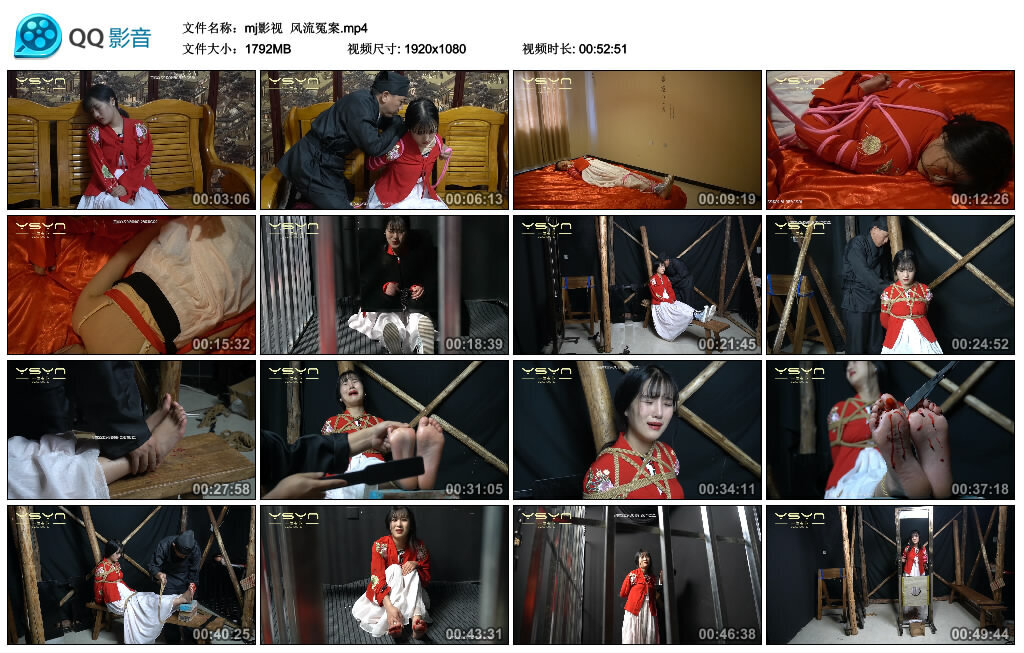 【胜景影视】钢管台子上的紧缚女-BD绳艺资源