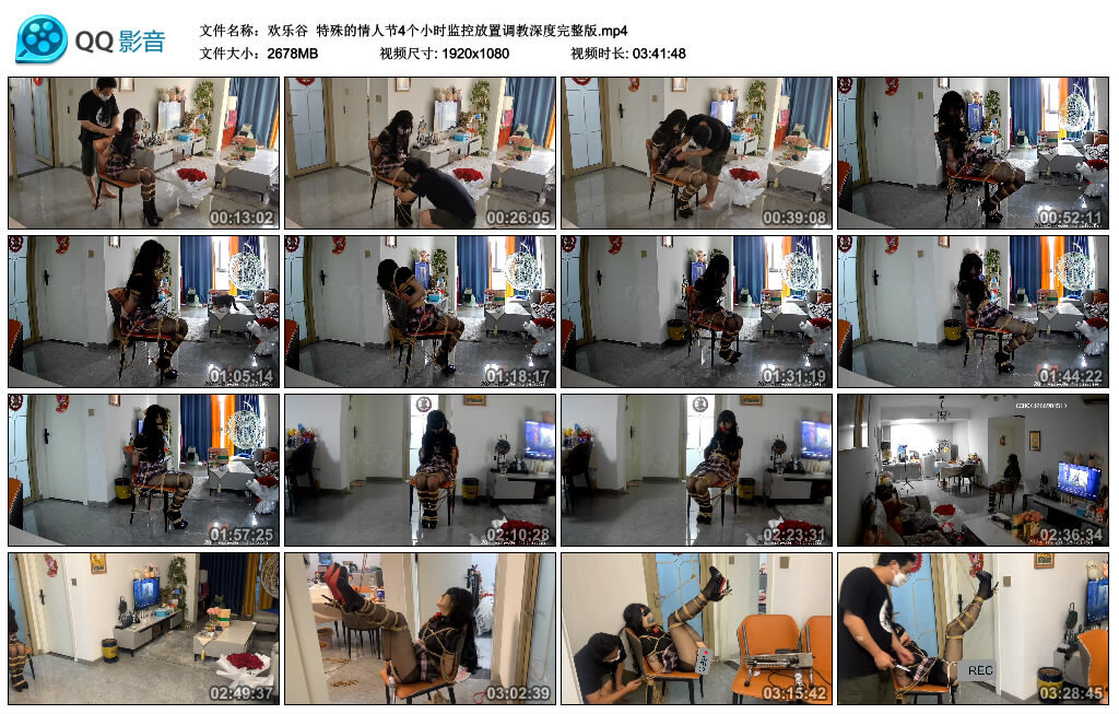 【欢乐谷】特殊的情人节4个小时监控放置调教深度完整版-BD绳艺资源