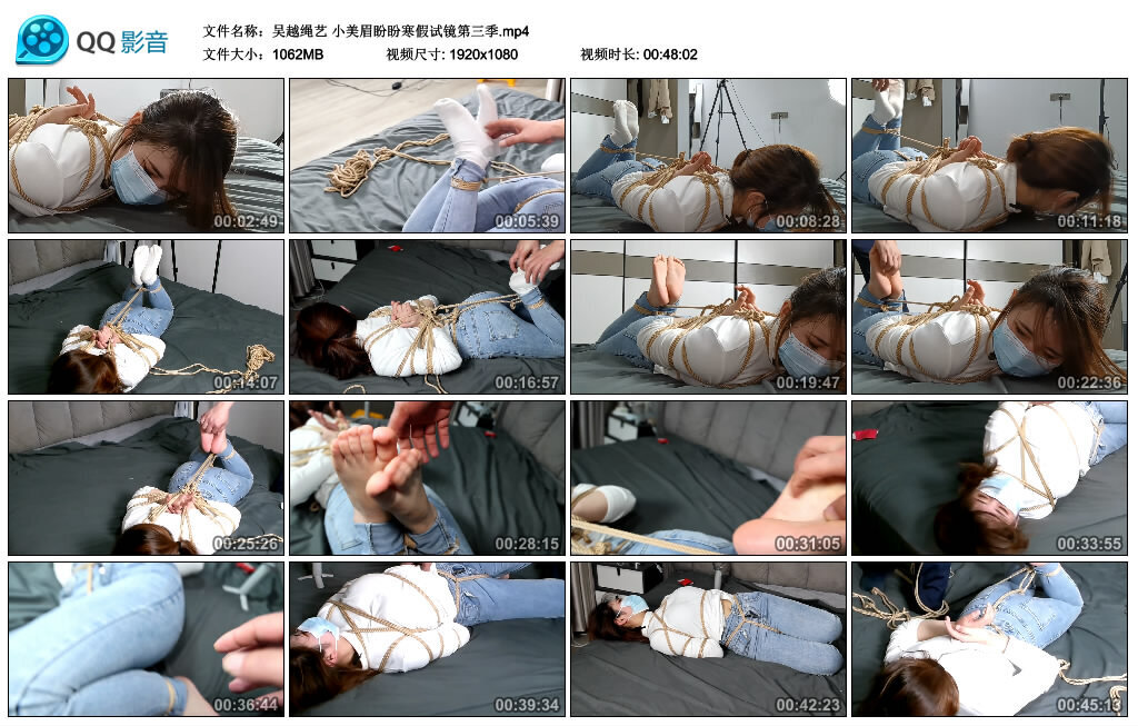 【吴越绳艺】小美眉盼盼寒假试镜第三季-BD绳艺资源