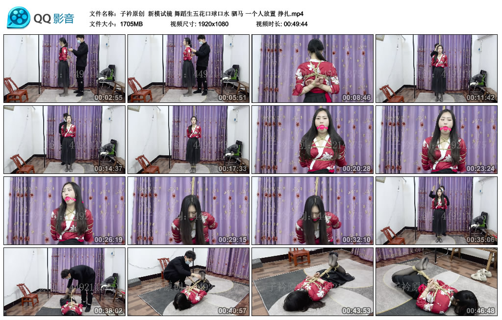 [子衿原创]子衿原创新模试镜舞蹈生五花口球口水驷马一个人放置挣扎-BD绳艺资源