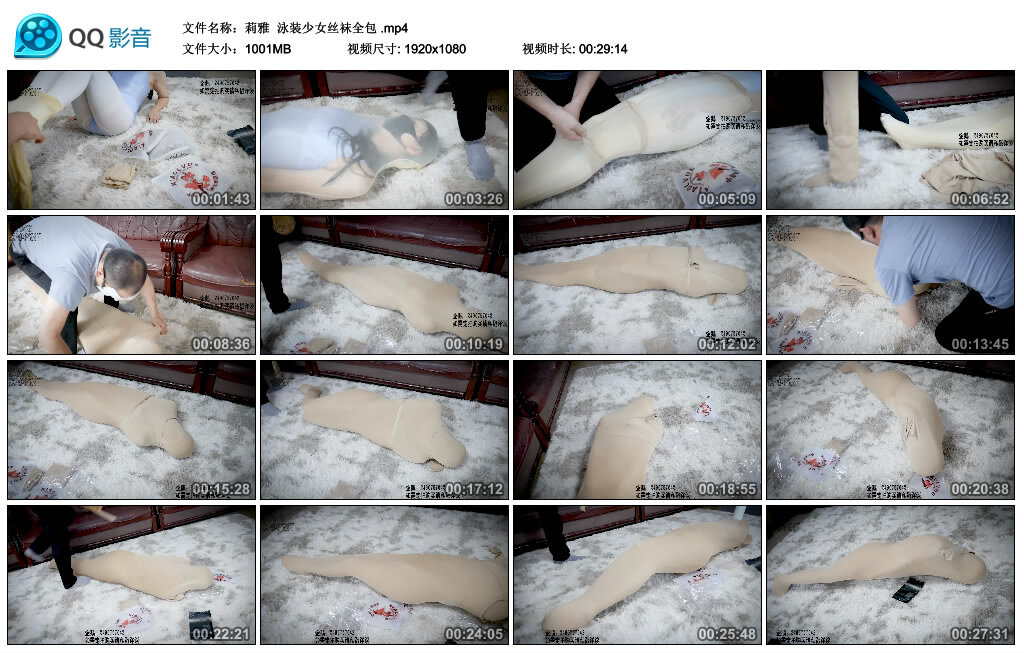 【莉雅】泳装少女丝袜全包-BD绳艺资源