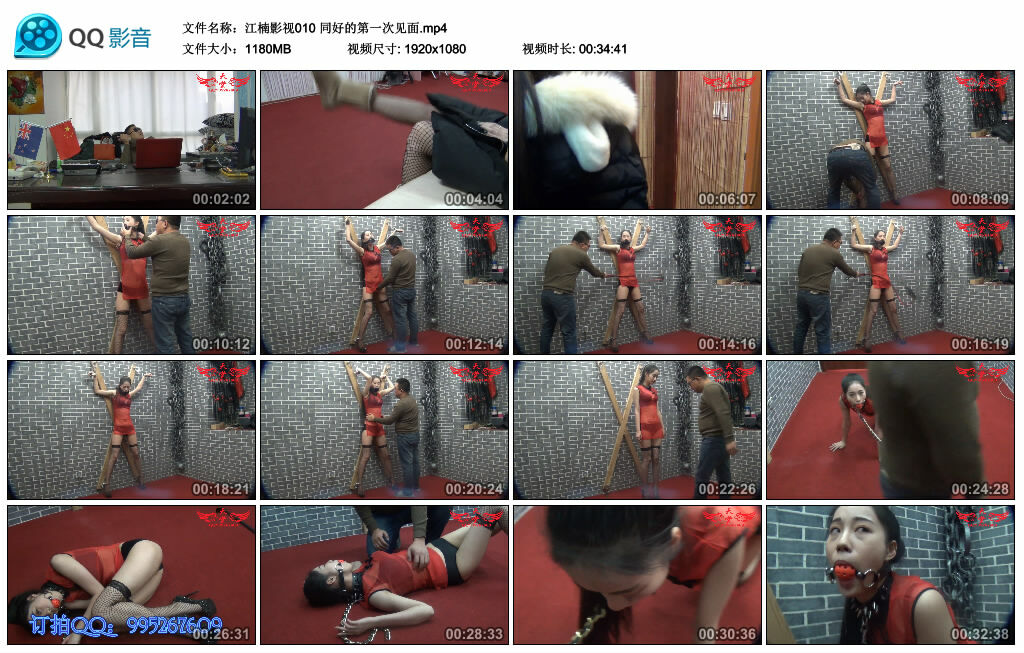 【江楠影视】同好的第一次见面-BD绳艺资源