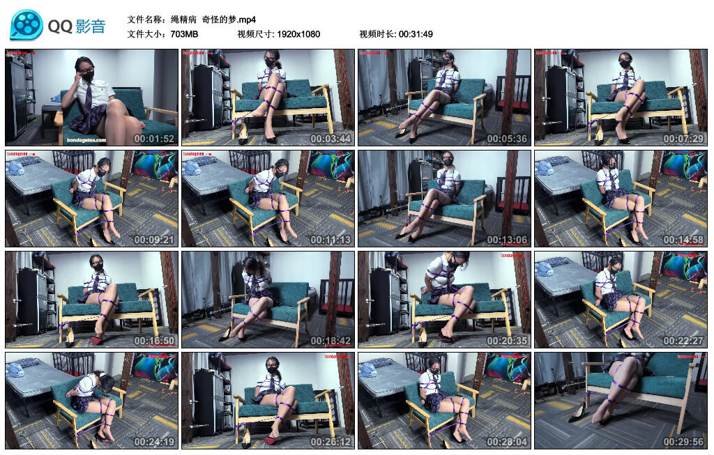 【绳精病】奇怪的梦-BD绳艺资源