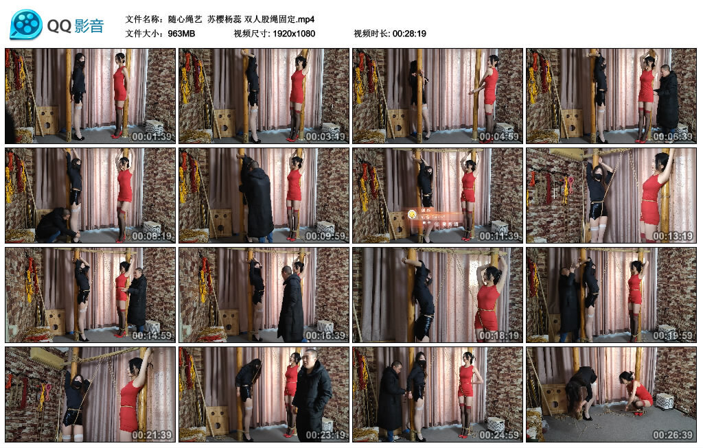 【随心绳艺】苏樱杨蕊双人股绳固定-BD绳艺资源
