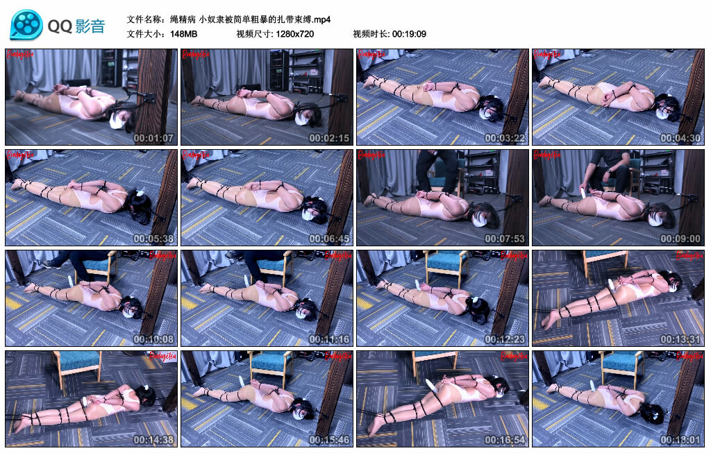 【绳精病】小奴隶被简单粗暴的扎带束缚-BD绳艺资源