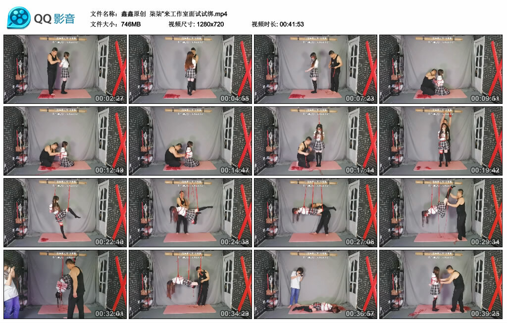 【鑫鑫原创】柒柒”来工作室面试试绑-BD绳艺资源