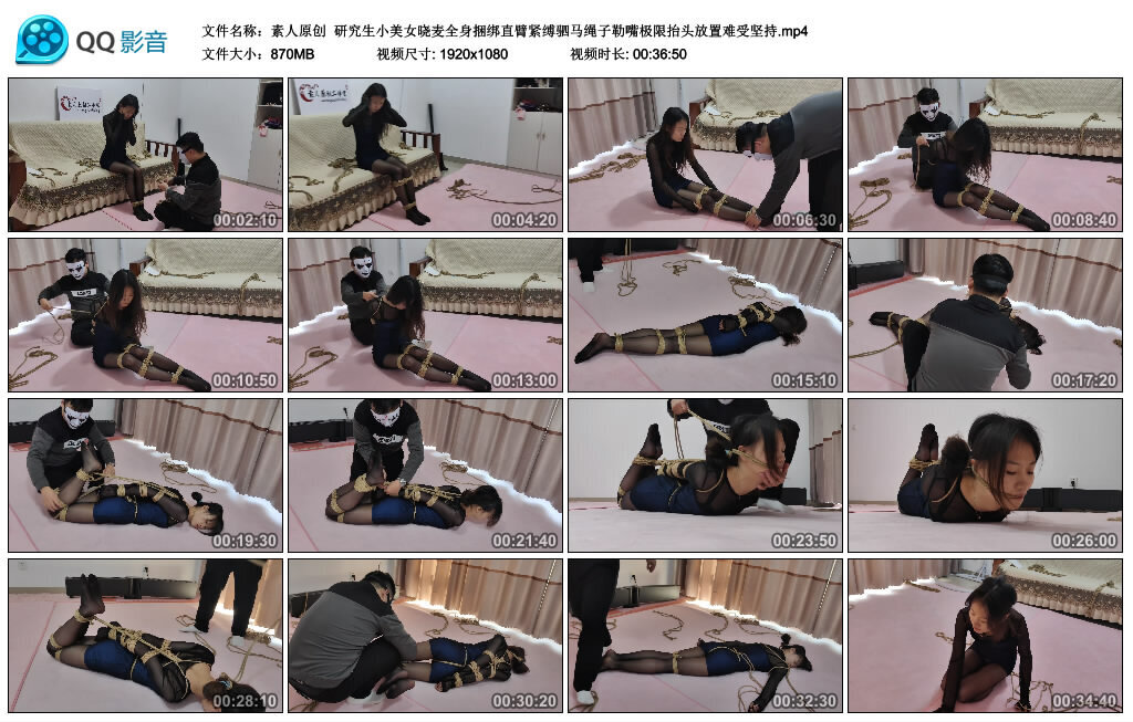 【素人原创】研究生小美女晓麦全身捆绑直臂紧缚驷马绳子勒嘴极限抬头放置难受坚持-BD绳艺资源