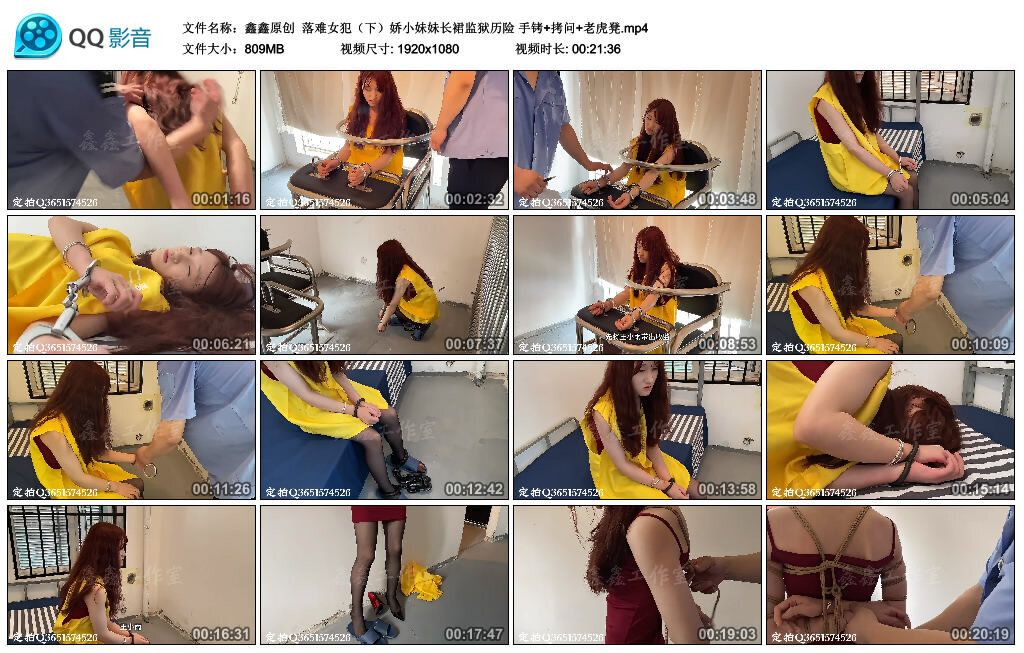 【鑫鑫原创】落难女犯（下）娇小妹妹长裙监狱历险-BD绳艺资源