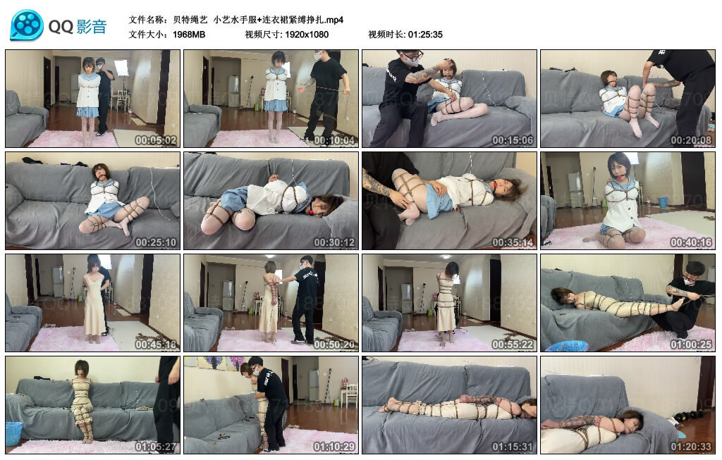 【贝特绳艺】小艺水手服+连衣裙紧缚挣扎-BD绳艺资源