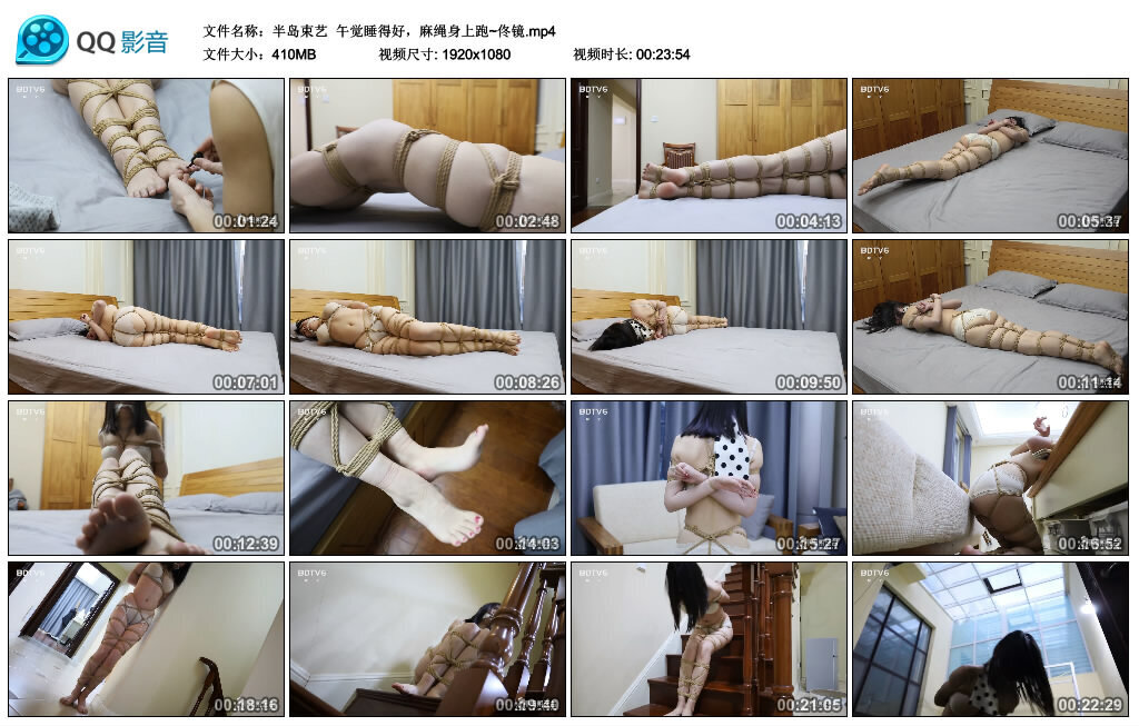 【半岛束艺】午觉睡得好，麻绳身上跑~佟镜-BD绳艺资源