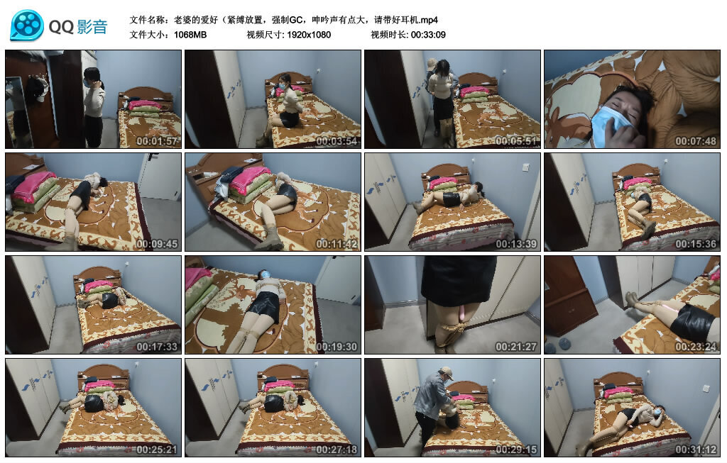 老婆的爱好-BD绳艺资源