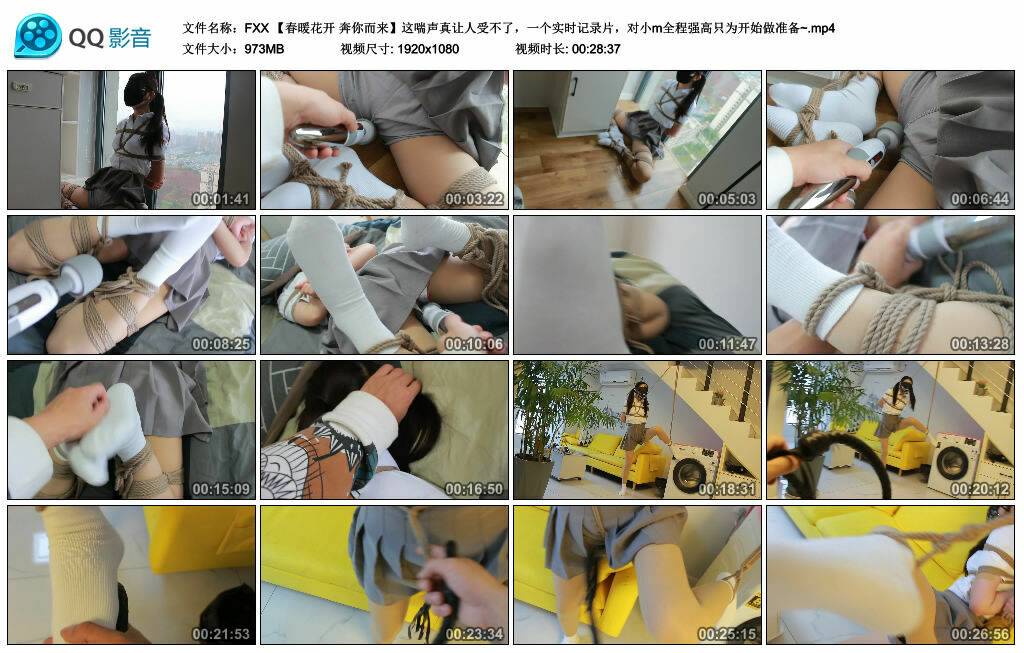 【FXX】【春暖花开奔你而来】这喘声真让人受不了，一个实时记录片，对小m全程强高只为开始做准备~-BD绳艺资源