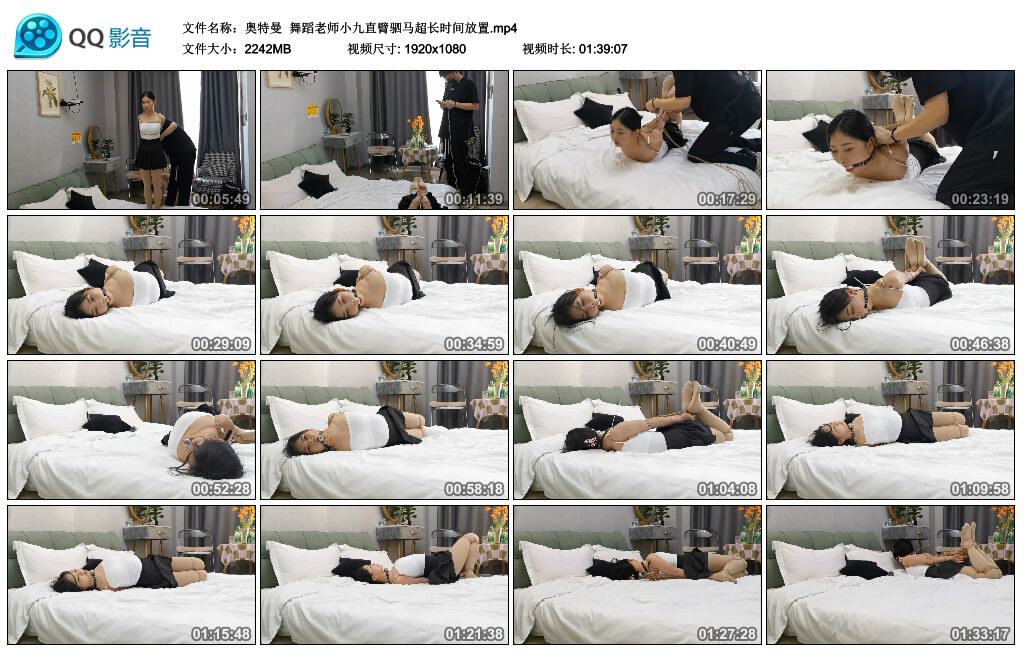 【奥特曼】舞蹈老师小九直臂驷马超长时间放置-BD绳艺资源