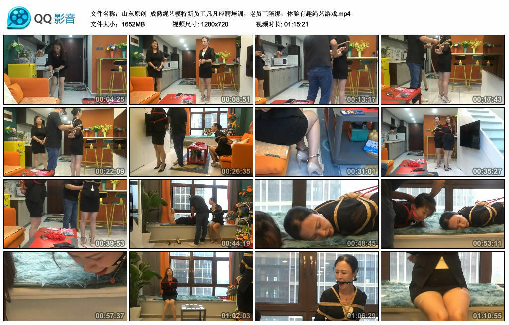 【山东原创】成熟绳艺模特新员工凡凡应聘培训，老员工陪绑，体验有趣绳艺游戏-BD绳艺资源