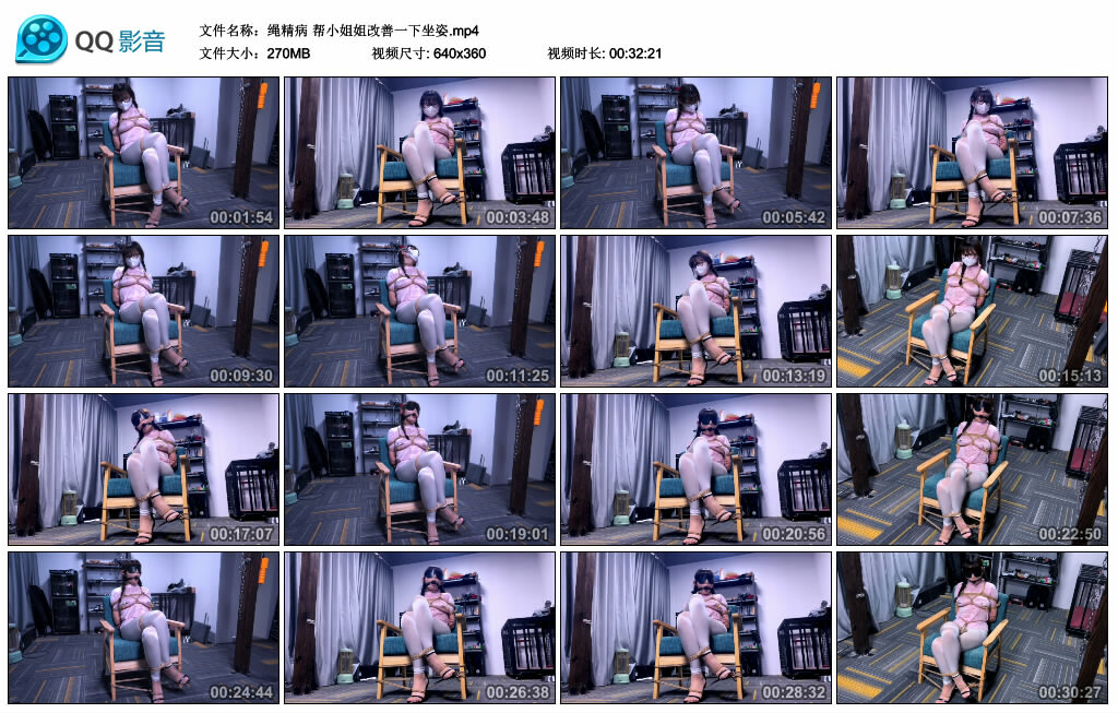 【绳精病】帮小姐姐改善一下坐姿-BD绳艺资源