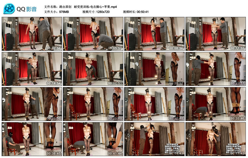 【路由原创】耐受度训练-电击脚心~苹果-BD绳艺资源