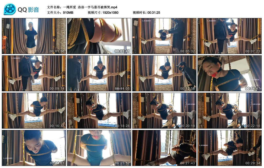 【一绳所爱】洛洛一字马悬吊被绑哭-BD绳艺资源