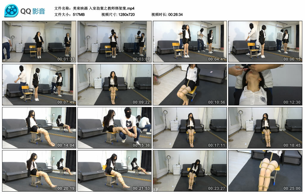 【美束映画】入室劫案之教师绑架案-BD绳艺资源