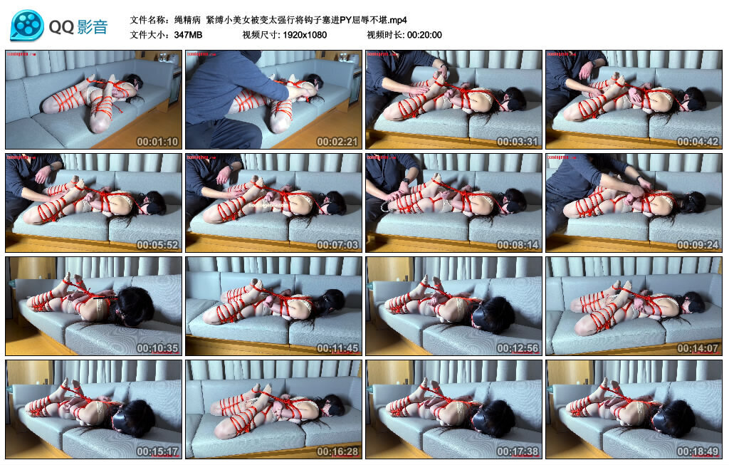 【绳精病】紧缚小美女-BD绳艺资源