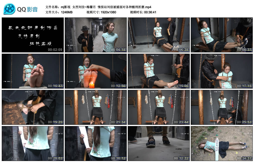 【mj影视】女烈刘佳~梅馨月-BD绳艺资源