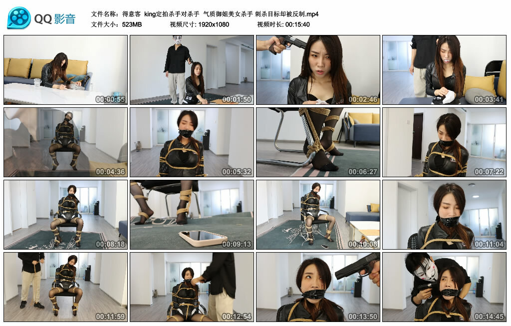 【得意客】king定拍杀手对杀手气质御姐美女杀手刺杀目标却被反制-BD绳艺资源