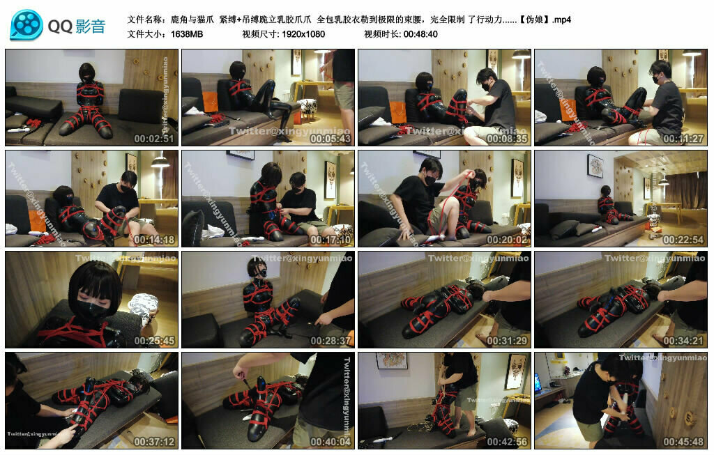 【鹿角与猫爪】紧缚+吊缚跪立乳胶爪爪全包乳胶衣勒到极限的束腰，完全限制了行动力……【伪娘】-BD绳艺资源