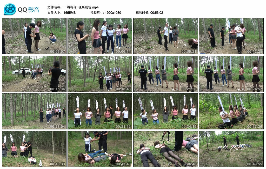 【一绳有你】魂断刑场-BD绳艺资源