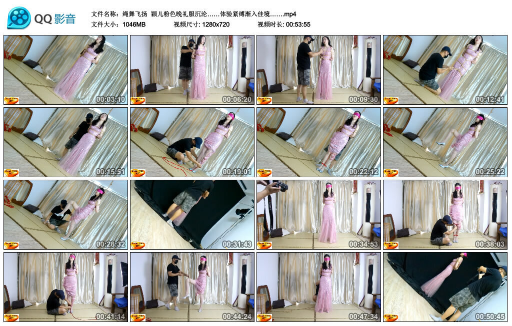【绳舞飞扬】颖儿粉色晚礼服沉沦……体验紧缚渐入佳境-BD绳艺资源