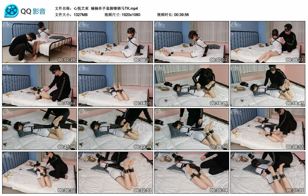 【心悦艺束】楠楠单手套脚镣驷马TK-BD绳艺资源