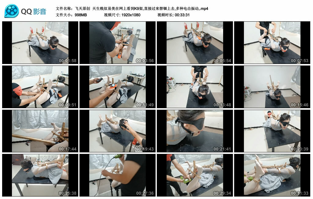 【飞天原创】天生贱奴易美在网上看到K9架,直接过来禁锢上去,多种电击振动-BD绳艺资源