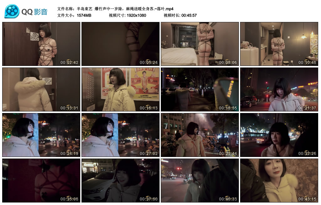 【半岛束艺】 爆竹声中一岁除,麻绳送暖全身苏.~落叶-BD绳艺资源