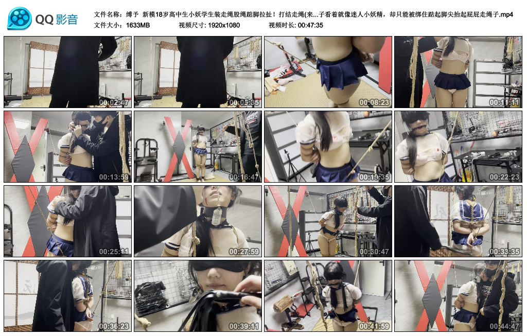 【缚予】 新模18岁高中生小妖学生装走绳股绳踮脚拉扯!打结走绳(来回拉扯摩擦)+内八绑腿脚拷+口球口水直流+SP打打耳光,清纯新妹子看着就像迷人小妖精,却只能被绑住踮起脚尖抬起屁屁走绳子-BD绳艺资源