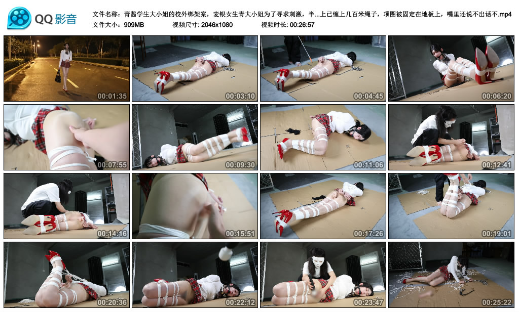 青酱学生大小姐的校外绑架案,麦银女生青大小姐为了寻求刺激,半夜在街边揽客,但…-BD绳艺资源