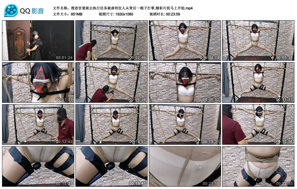 搜查官曼妮去执行任务被狂人从背后一棍子打晕,精彩片段马上开始-BD绳艺资源