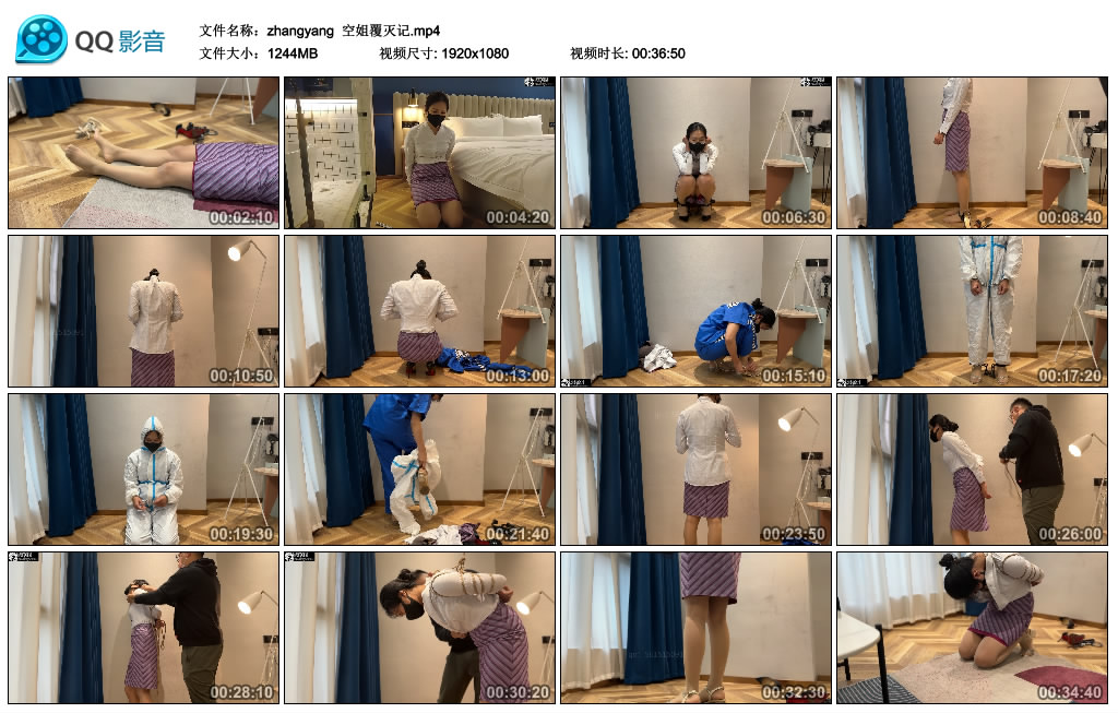 【zhangyang】 空姐覆灭记-BD绳艺资源